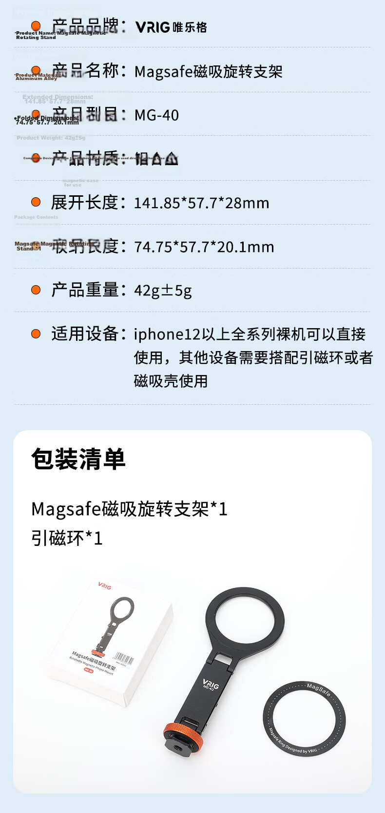 VRIG Magsafe Magnetic 1/4 Cold Shoe Rotatable Foldable Phone Holder iPhone Stand Horizontal and Vertical Shooting Camera Screen Display Stand Monitor Tripod Accessory 13