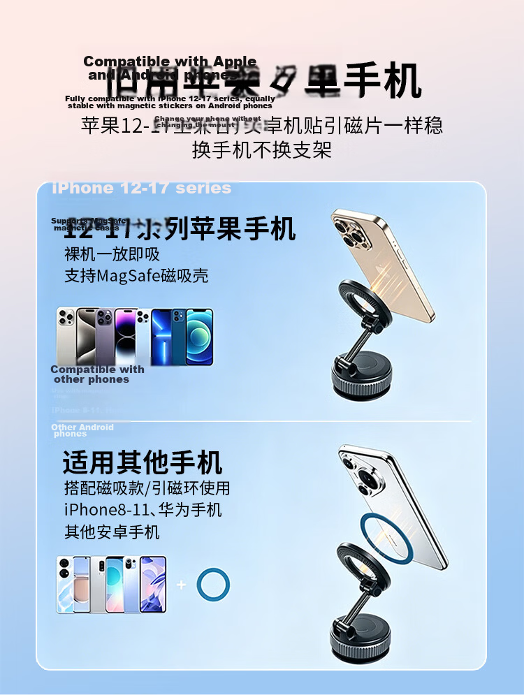 BZBC Car Phone Holder Vacuum Magnetic Suction Cup Mount for Car Dashboard Navigation Stand Desktop Fixed Holder 10
