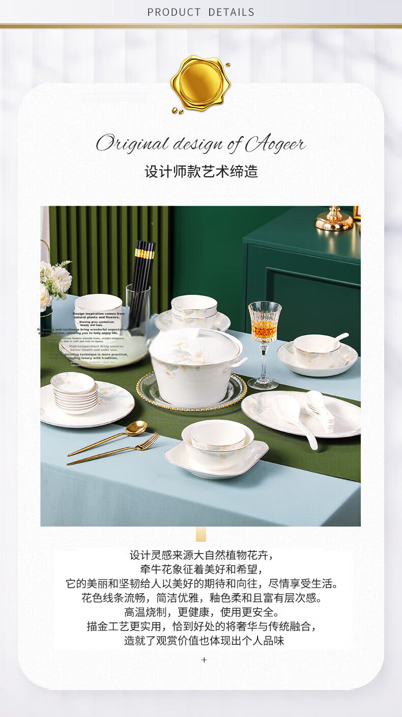 Jieyajie Ceramic Plates 8 Inch Luxury High-Temperature Fired Ceramic Soup and Dish Plate Set 4 Pieces Morning Glory Design 2