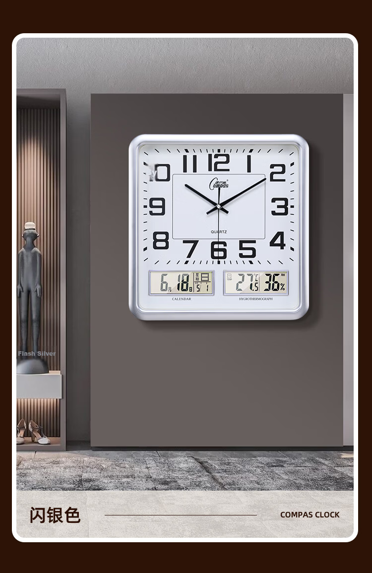 Compas Wall Clock Living Room Perpetual Calendar Temperature and Humidity Quartz Clock Classroom Simple Wooden Grain C2982 34cm 14