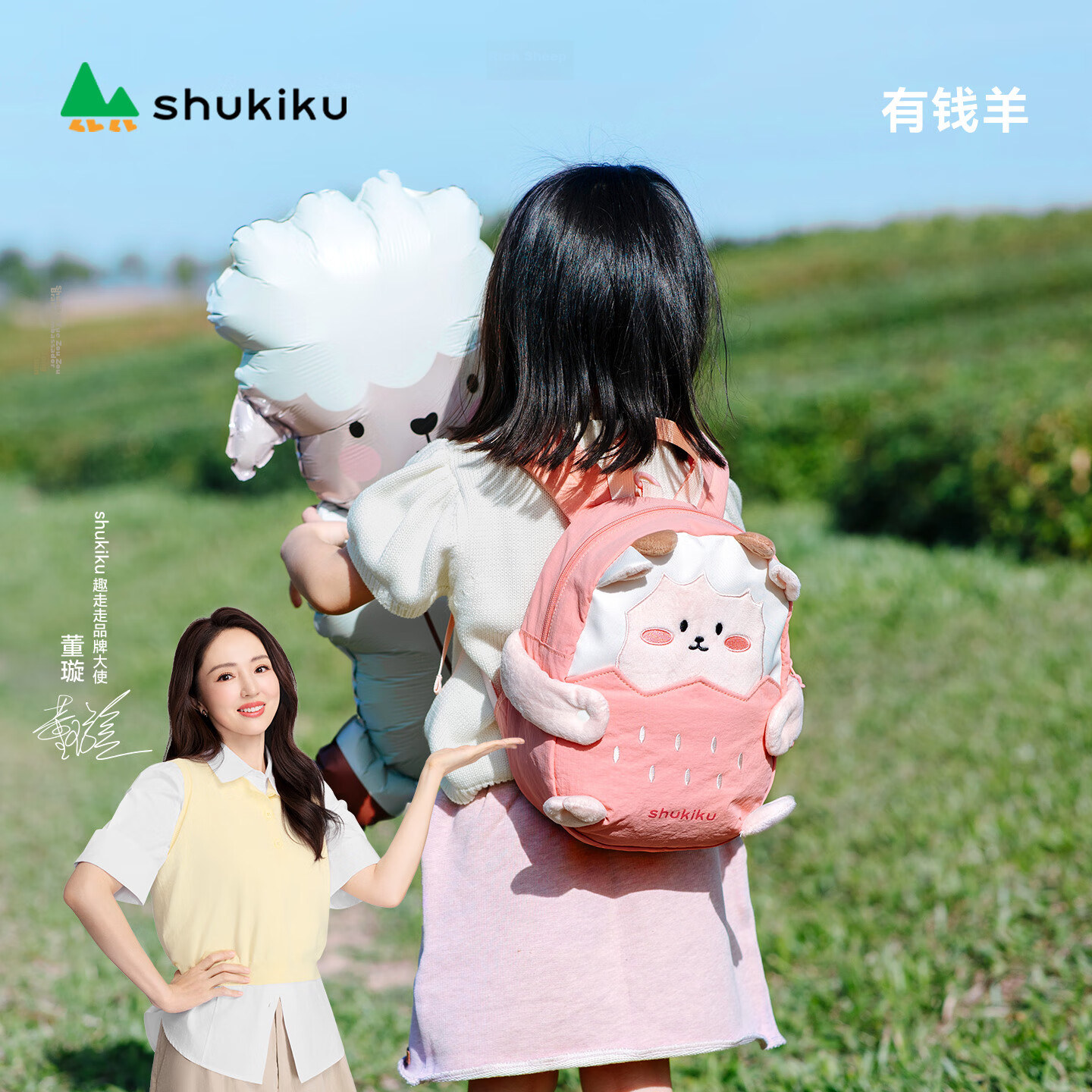 SHUKIKU Hug Cute Kids Backpack Unisex Kindergarten School Bag Leisure Style One Size