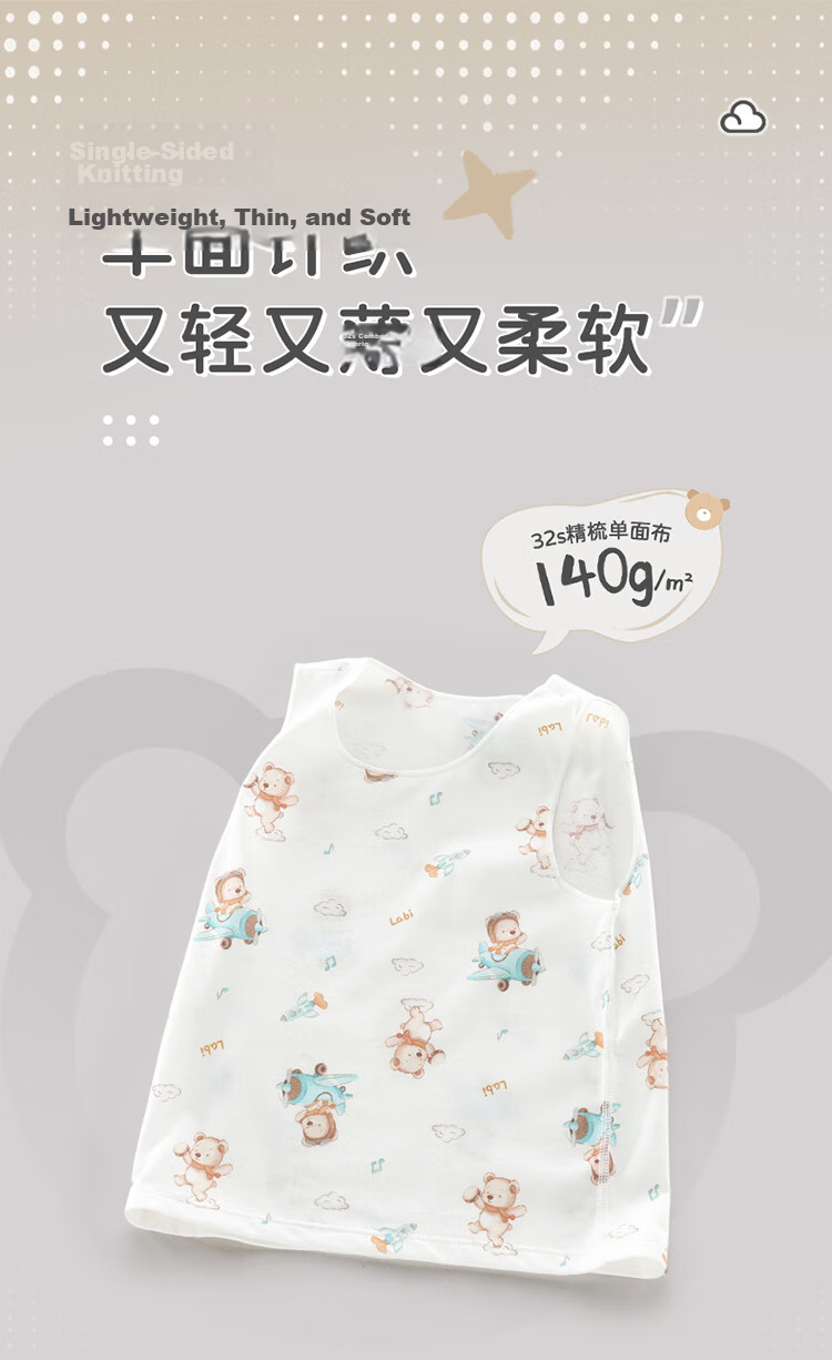 Labi Baby Children's Vest Homewear Unisex Kids Four-Season Pure Cotton Base Shirt Light Apricot 90 5