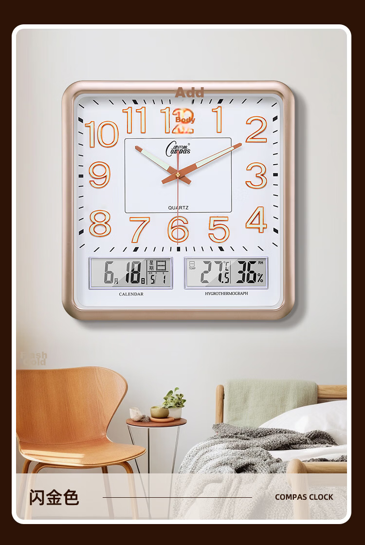 Compas Wall Clock Living Room Perpetual Calendar Temperature and Humidity Quartz Clock Classroom Simple Wooden Grain C2982 34cm 13