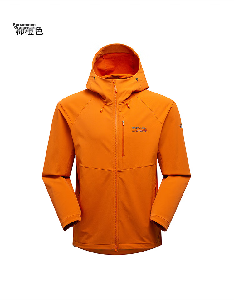NORTHLAND Gangren 3.0 LT Men's Lightweight Softshell Jacket 2026 Spring Summer Outdoor Mountaineering Hiking Durable Stretch Thin Coat 16