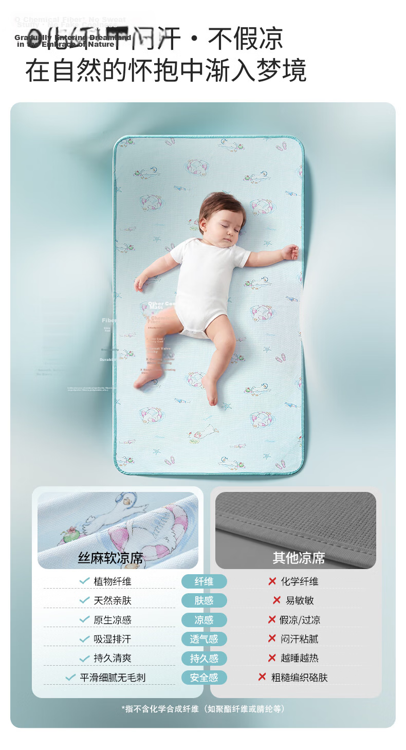 EMXEE Baby Cooling Mat A-Class Silk Linen Infant Newborn Special Children's Cooling Mat Baby Kindergarten Mat Mermaid Princess 16