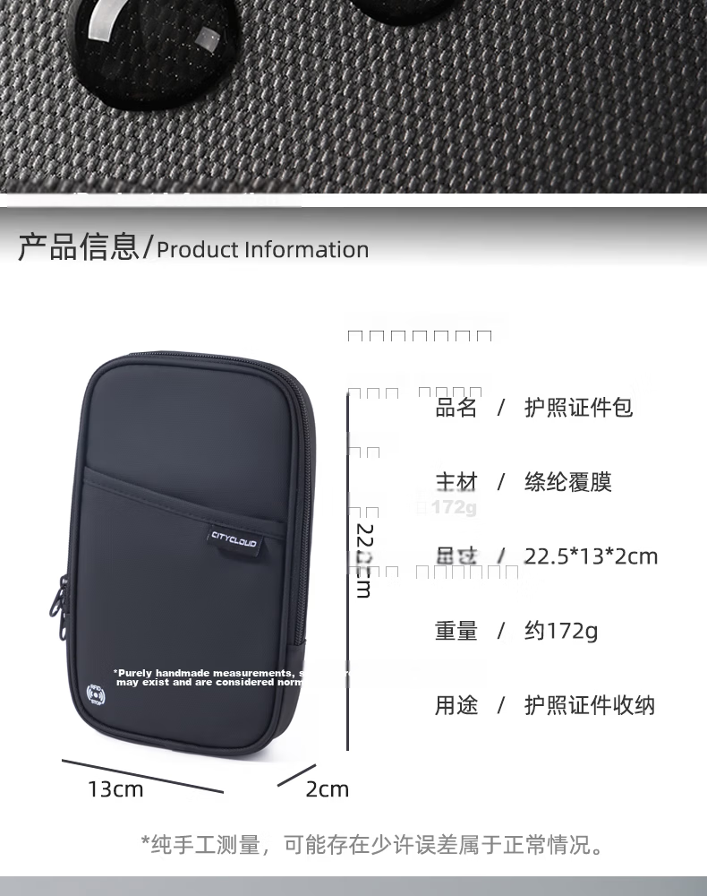 Bona Cloud Crossbody Travel Passport Bag Anti-Theft RFID Boarding Pass Document Organizer Neck Hanging Card Holder Large Capacity Phone Bag 3