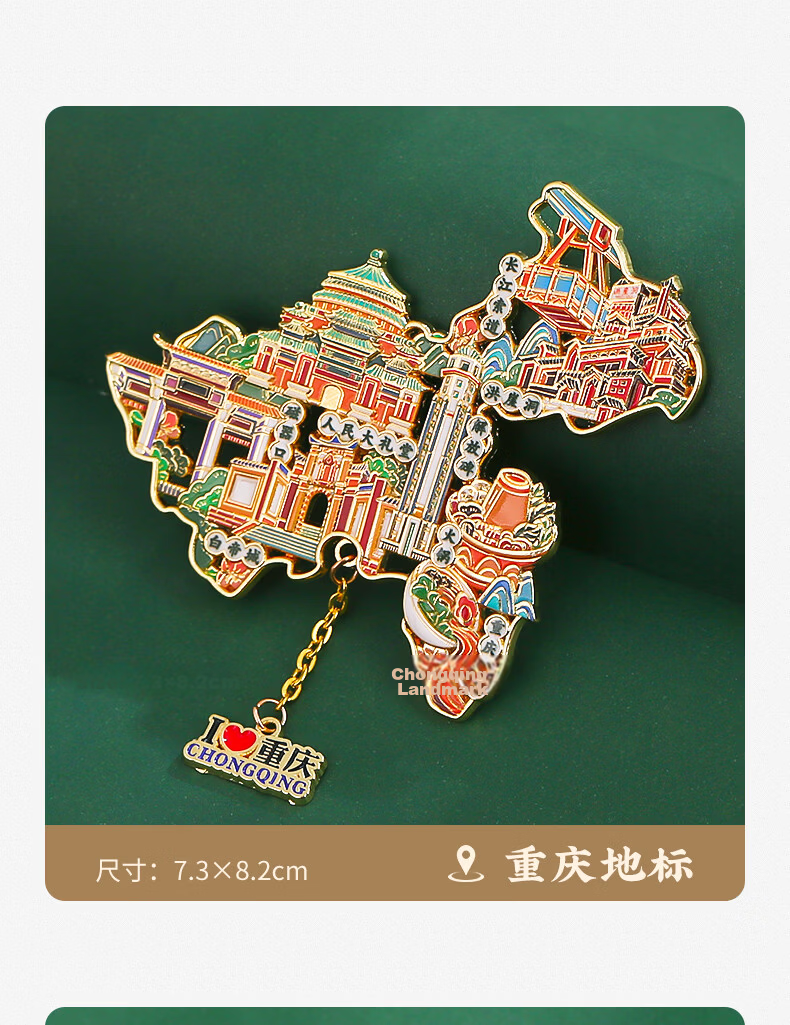 Little Carver Chinese Map Metal Refrigerator Magnet Shanghai Travel Souvenir City Landmark Collection Xi'an Beijing Forbidden City Nanjing Museum Cultural Creative Gift for Classmates Birthday 23