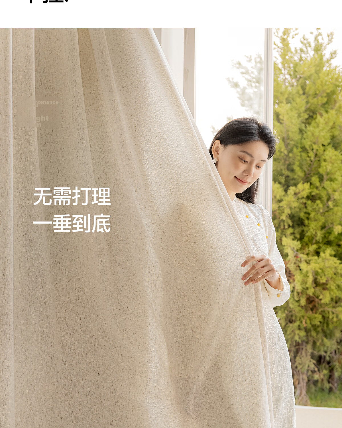Golden Cicada Home Blackout Bedroom Living Room Semi-Blackout Sheer Curtain with Hooks Yunying 220*200cm 11