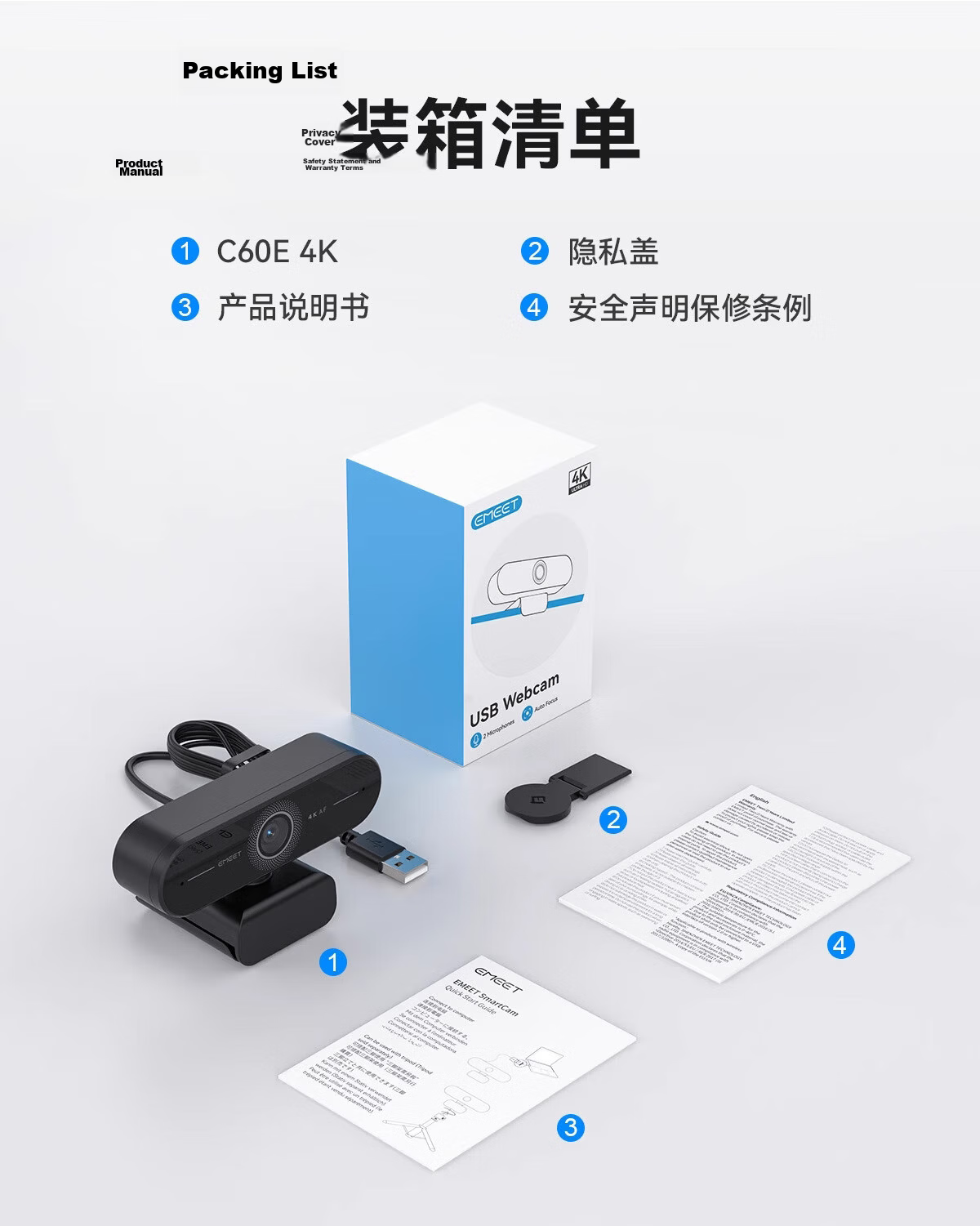 EMEET C60E 4K Ultra HD Webcam with Beauty Mode, Wide Angle, Dual Microphones, USB Plug and Play for Video Calls, Meetings, and Live Streaming 15