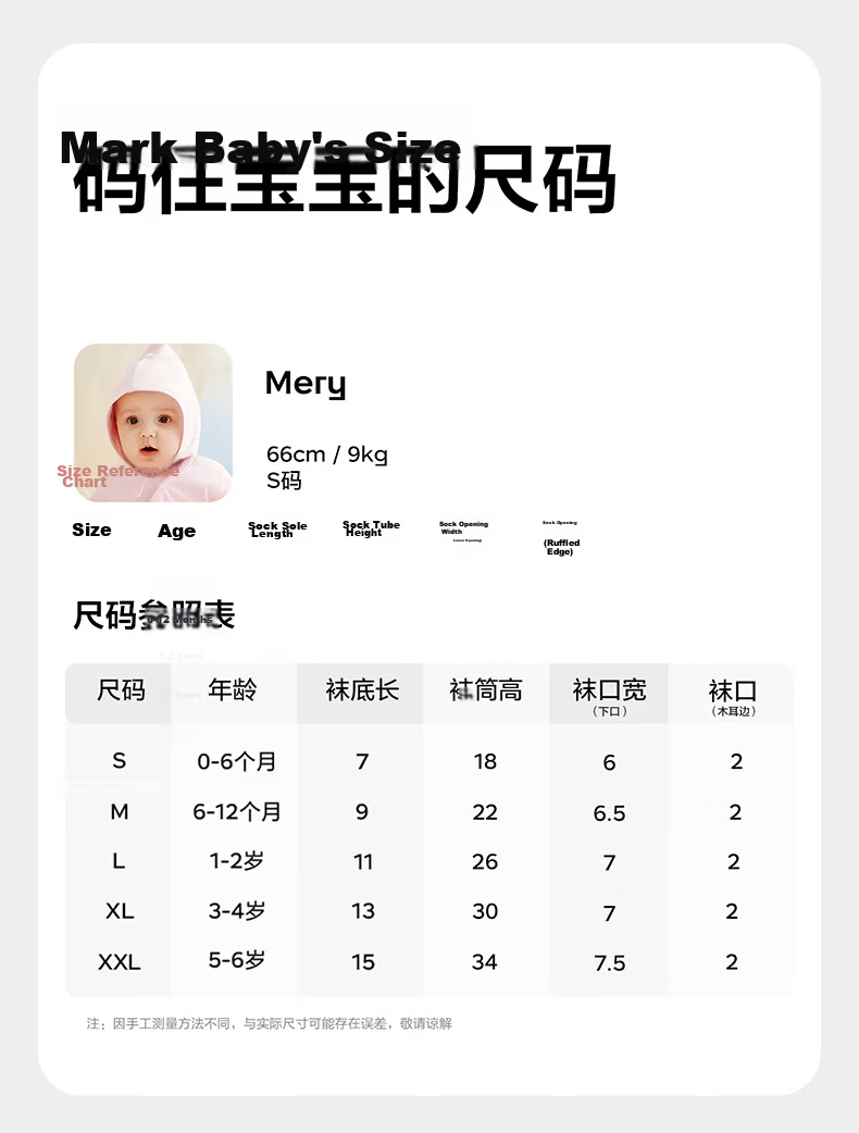 Babycare Children's Fountain Mesh Long Socks Boys Girls Cotton Soft Breathable Sea Mist Milk Cap M 21