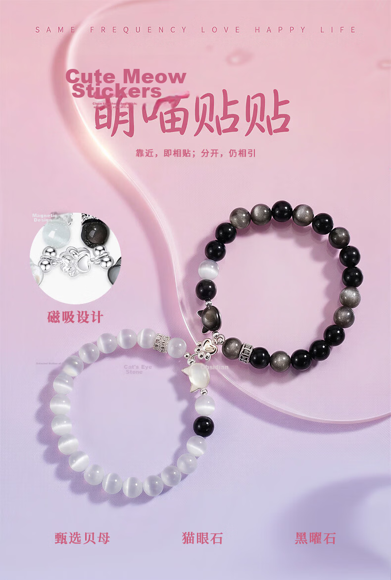 Chunqian Couples Bracelet Women's Birthday Qixi Valentine's Day Gift for Boyfriend Girlfriend Wife Black Obsidian 2026 New Model 1