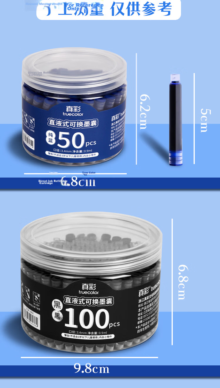 TRUECOLOR Fountain Pen Ink Cartridges for Elementary Students Grade 3 Universal Replaceable Ink Refill Blue 3.4mm Diameter Non-Erasable 50pcs Barrel ZCW-1061B 12