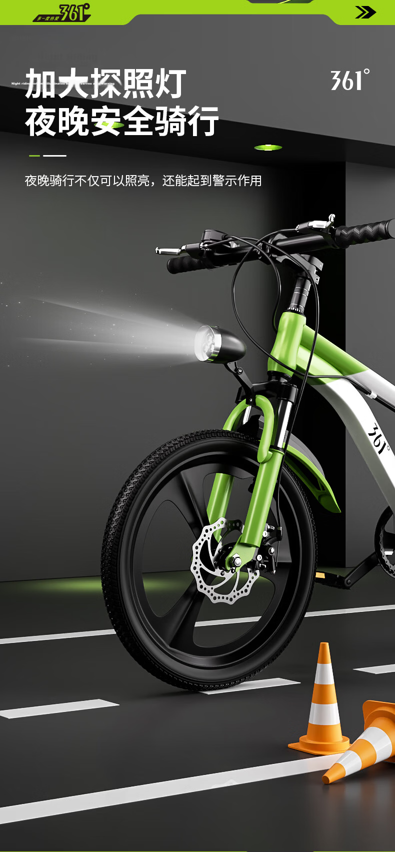 361° Children's Bicycle for Ages 6-7 with Disc Brakes, Shock Absorption, Student Pedal Mountain Bike with Gears 10