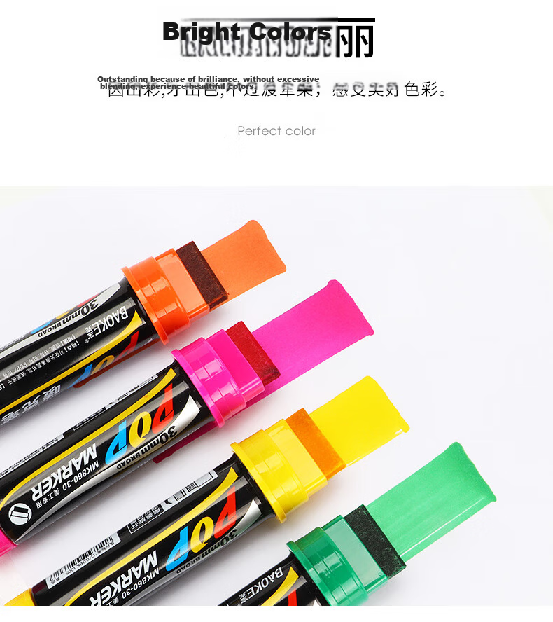 BAOKE MK860-12 POP Marker Large Capacity 12mm Hand Drawing Pen Refillable Poster Advertising Pen Colorful Waterproof Fade-Resistant Red Single Pack 6