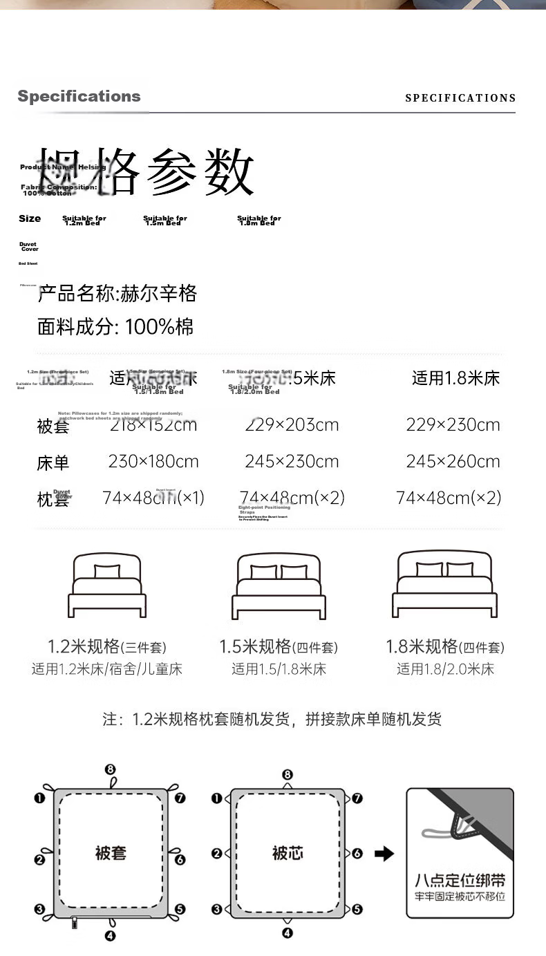 Dohia Home Textile Pure Cotton Three-Piece Set, Single Dormitory 100% Cotton Duvet Cover Bed Sheet Bedding Set, 1.2 Meters 152*218cm 17
