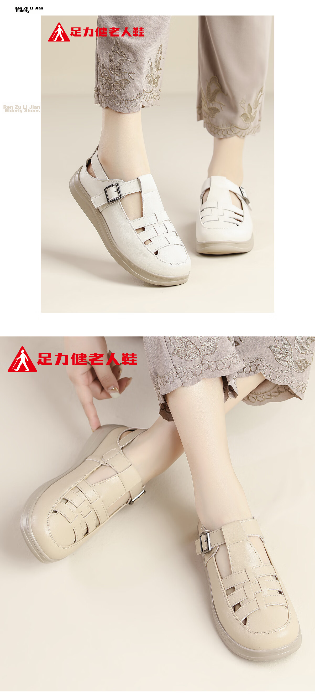 Zulijian Women's Breathable Comfortable Non-Slip Soft Sole Summer Flats Middle-Aged Elderly Mom Sandals Leather Shoes 9085 Apricot Size 37 14