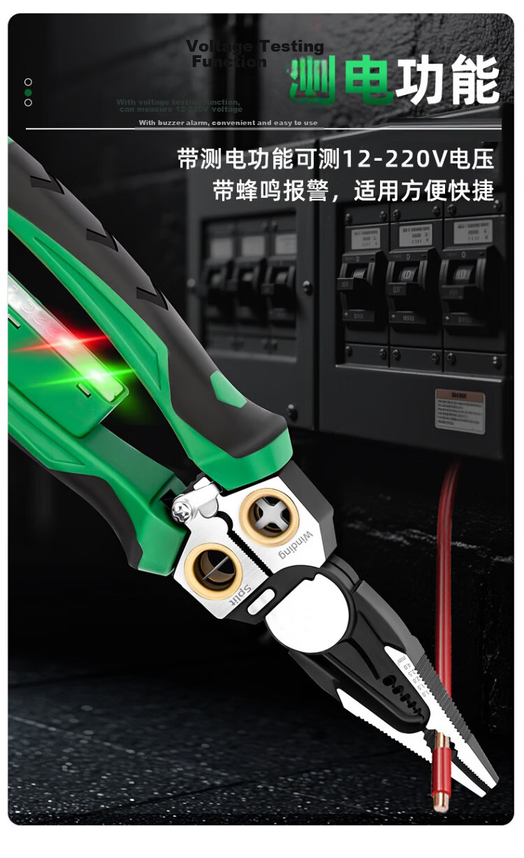 Huang Xiao Chao 8-in-1 Electric Pen Wire Stripper Pliers Electrician Household Stainless Steel Wire Cutter Crimping Pliers Multifunctional Voltage Tester 6