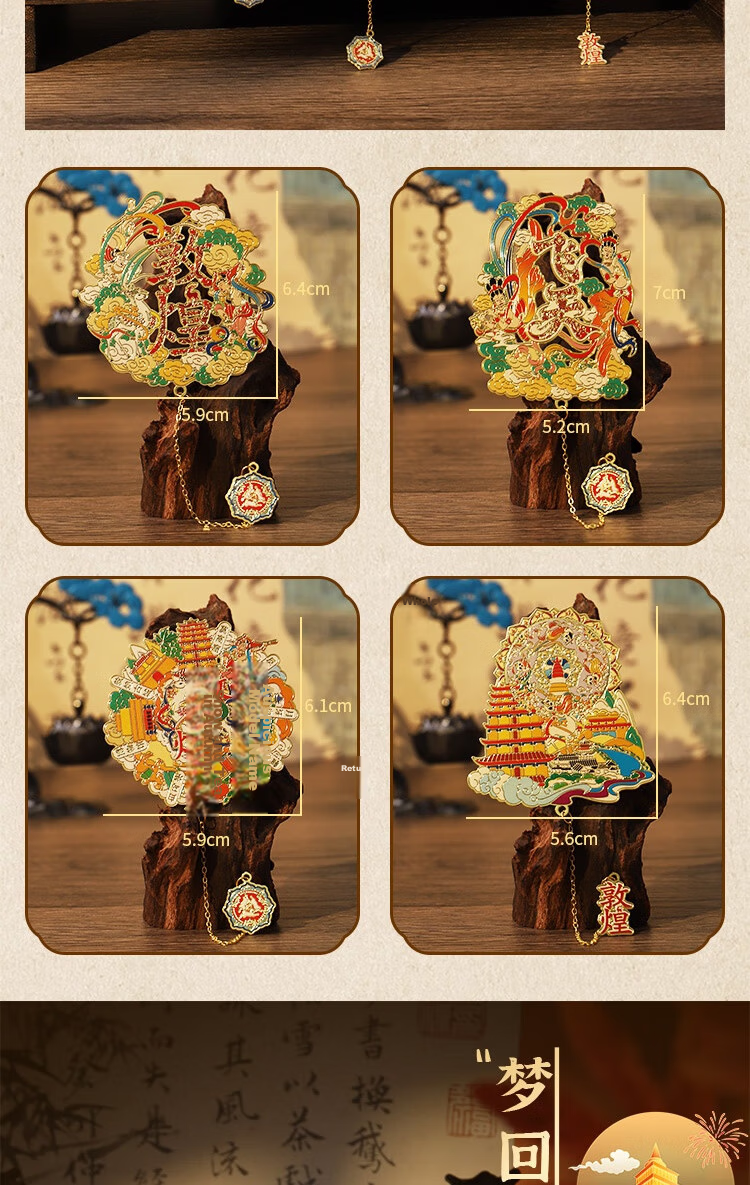Oliwen Chinese Style Creative High-End Brass Gold-Plated Dunhuang Bookmark Metal Stylish Cultural Creative Bookmark Set for Students Teachers Graduation Gift Dunhuang Wonderland 4-Piece Gift Box 7