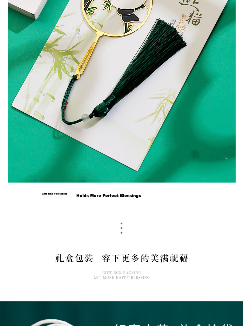 Little Sculptor Sichuan Chengdu Travel Souvenir Panda Tilted Head Creative Metal Bookmark Tassel Gift Box Chinese Ancient Style Palace Museum Cultural and Creative Student Christmas Teacher Birthday G 11