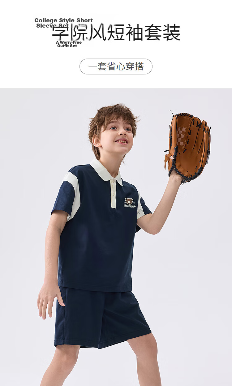 Balabala Kids Short Sleeve Set 2025 Summer Boys Baby Two-Piece Thin College Style 208225119108 8