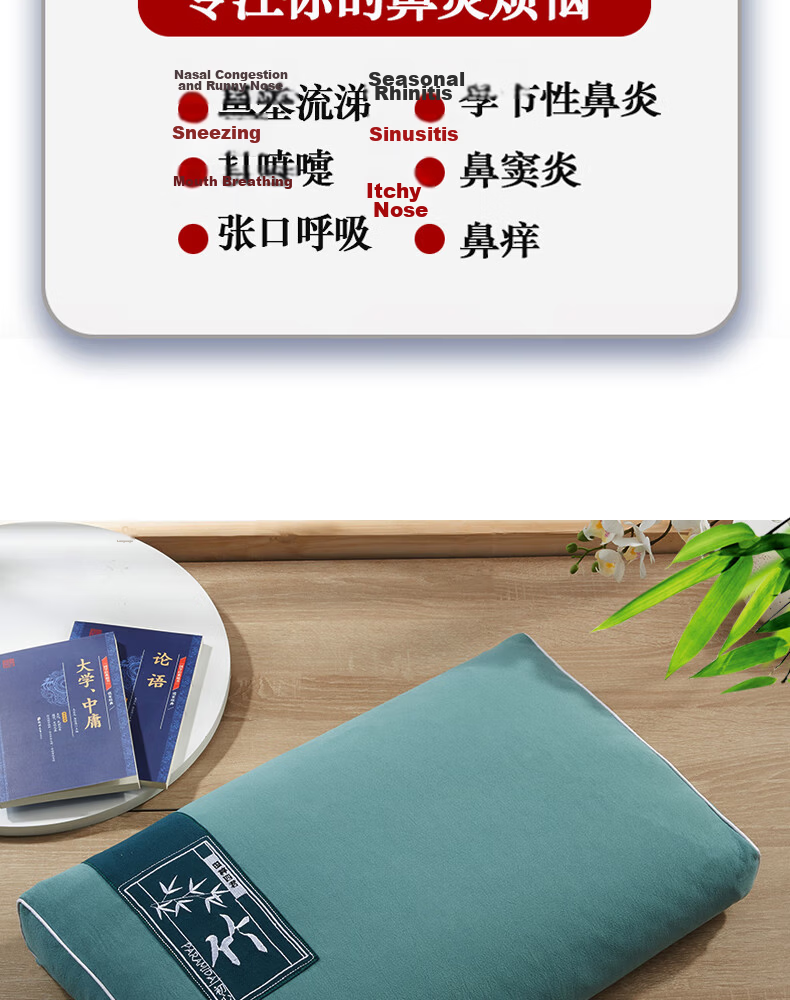 Shangfan Nasal Congestion Pillow Sinapis Flower Cocklebur Sinus Pillow Runny Nose Sneezing Allergy Herbal Pillow for Adults and Children 5