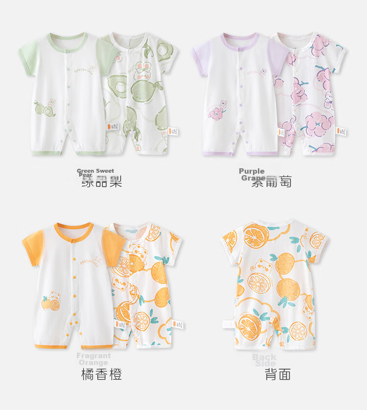 Babyprints Newborn Bodysuit 2-Pack Baby Short Sleeve Cotton Summer Clothes Soft Thin Romper Green 66 10