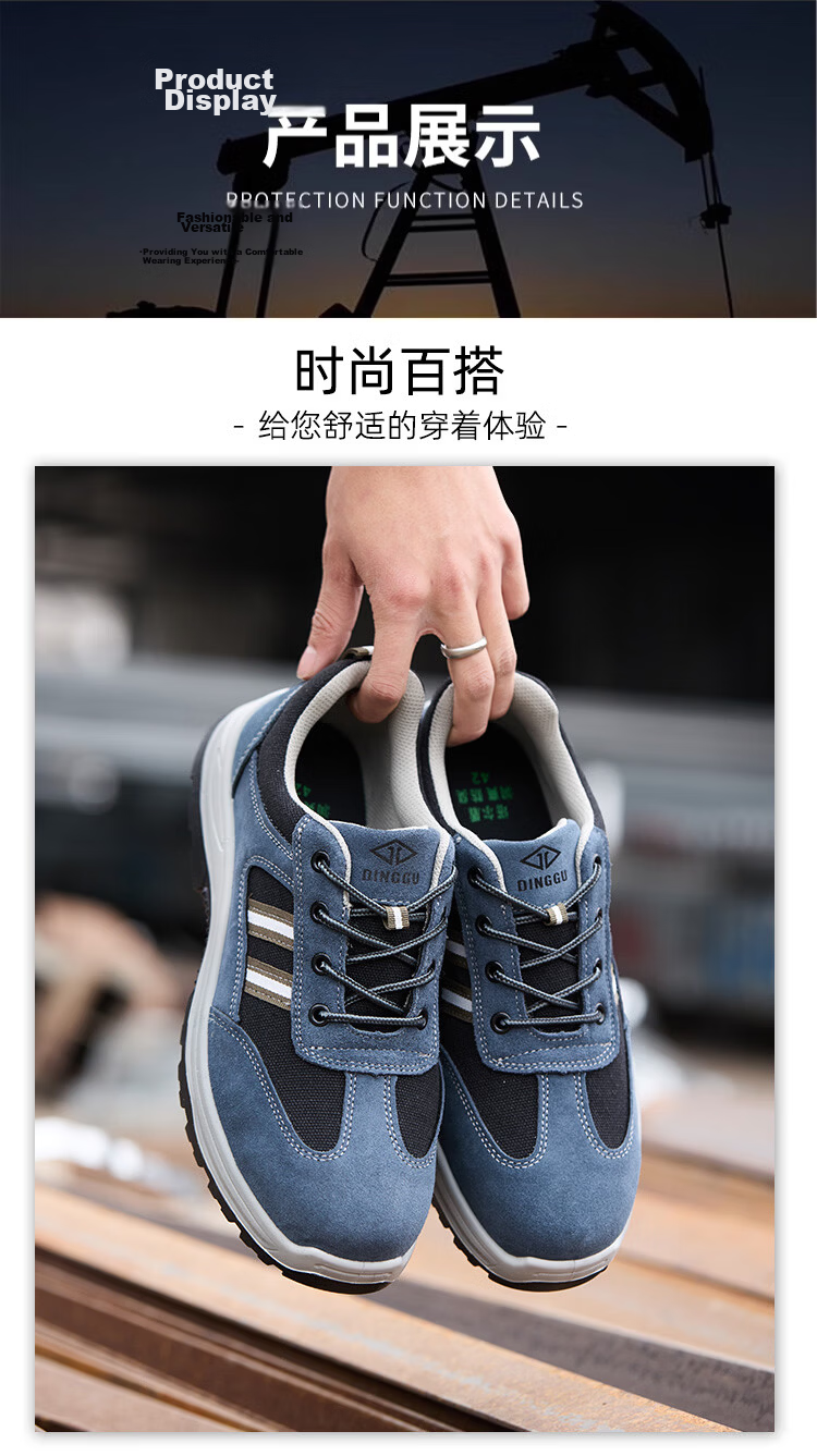 Dinggu Men's Safety Shoes Steel Toe Anti-Smash Anti-Puncture Lightweight Breathable Fashion JD1805 Blue Size 42 7
