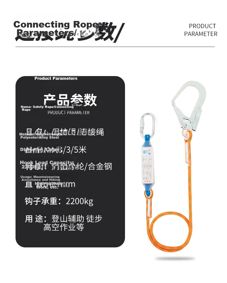 SHANDUAO Half-Body Three-Point Safety Harness High-Altitude Work National Standard AD9022 Quick-Release Double Small Hooks 1.8m 12
