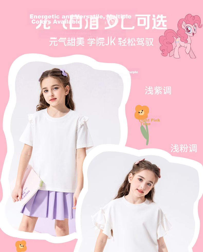 My Little Pony Girls Summer Dress 2026 New Stylish Pleated Slim A-Line Princess Dress White 150 6