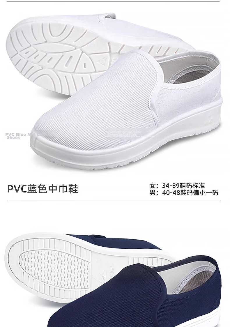 Mulang Anti-Static Mid-Top Shoes Thickened Soft Sole for Food Factory Clean Room, Unisex Dustproof Non-Slip Breathable Work Shoes Blue PU Mid-Top Shoes Size 37 11