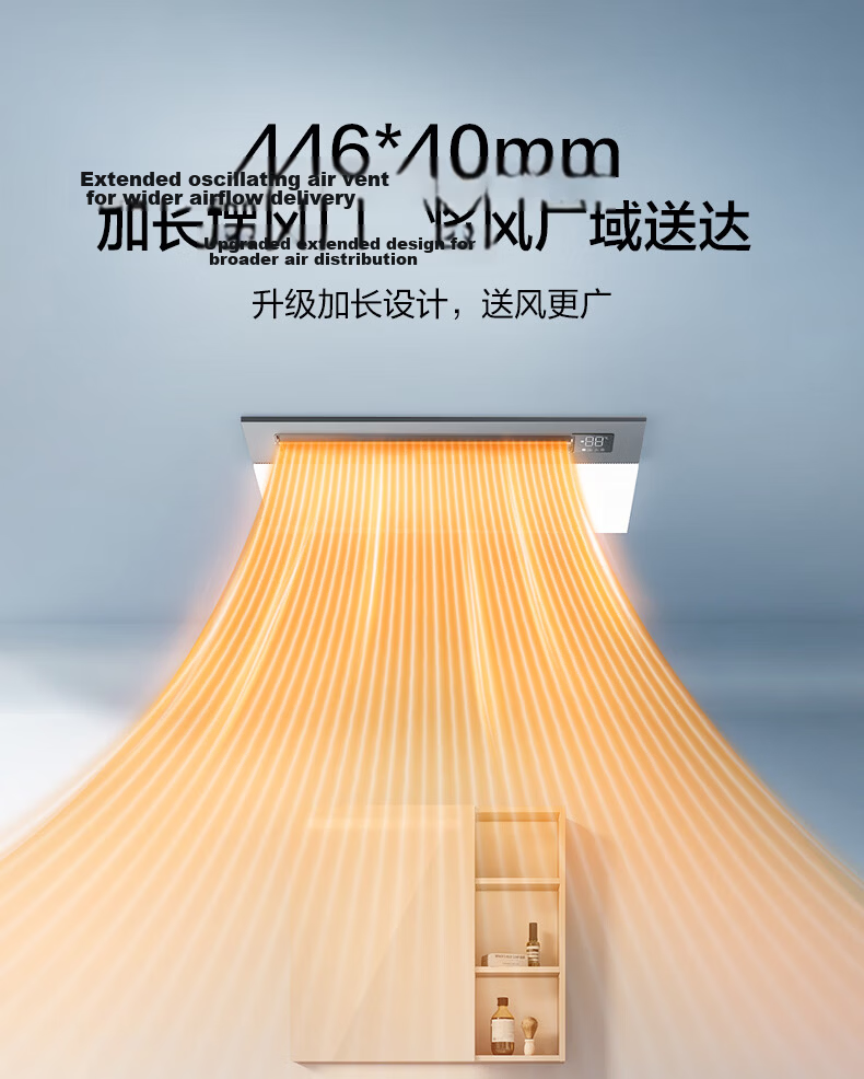 HEGII HLY Series Thermostatic Variable Frequency Heating Boundaryless Lighting Plasma Purification HLY501 Bathroom Heater 12