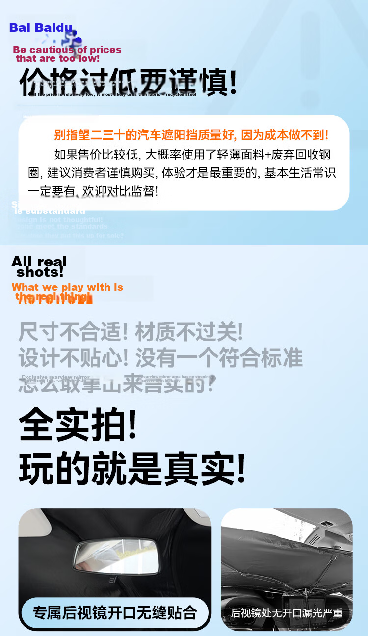 AUTOWOEL BYD Song PLUS Seagull Car Window Sunshade Sun Protection Heat Insulation Front Windshield Sunshade Cover 1