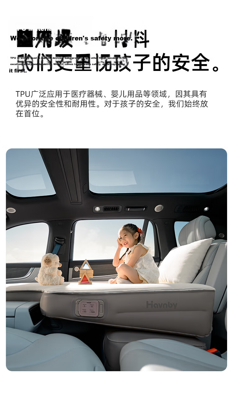 Havnby Anwen White Inflatable Mattress for AITO M7 M8 M9 Car Self-Driving Outdoor Camping Vehicle Air Cushion Bed Set 4