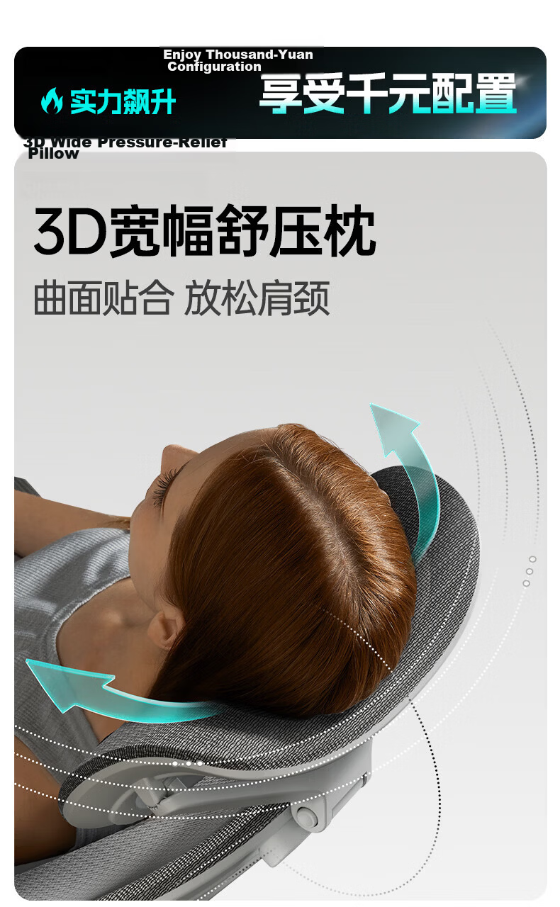 HeiBaiDiao P2 Pro 2nd Gen No.1 Store Co-Branded Ergonomic Computer Office Chair Dorm Seat 9