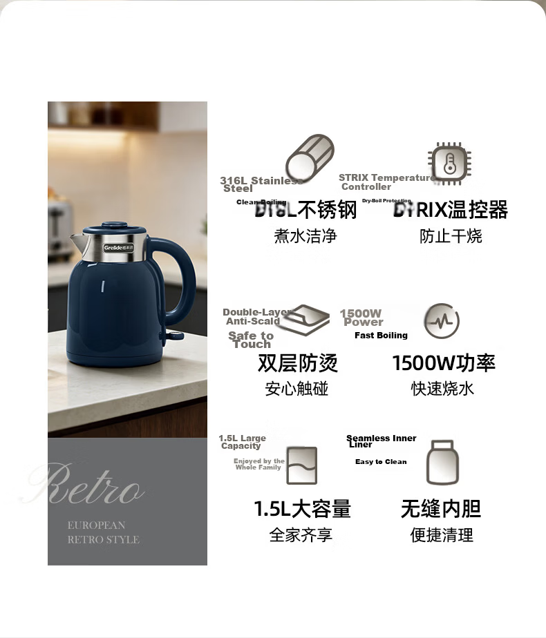 Grelide Electric Kettle 316L Stainless Steel Household Seamless Double-Layer Anti-Scald Electric Water Boiler Auto Power-Off Hot Water Kettle D2515 Jazz Blue 2