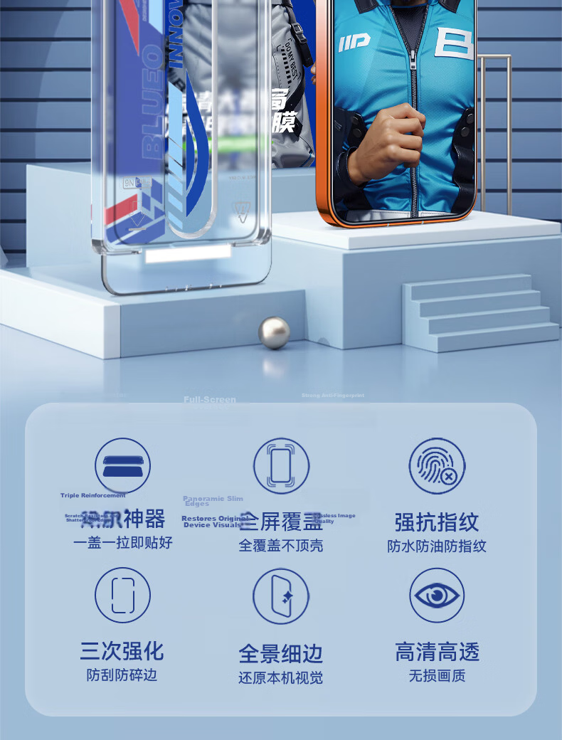 BLUEO Original Clear+ New Space Capsule Huawei Pura90 Screen Protector Pura90 Tempered Glass Anti-Static Shockproof Dust-Free Phone Film 3
