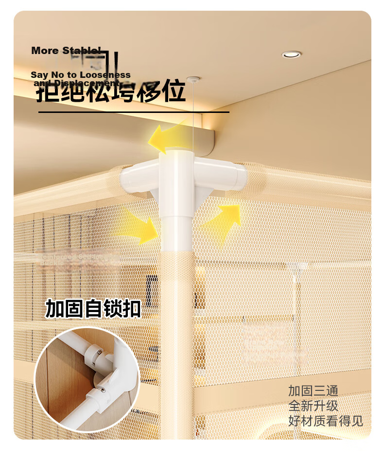 Gaorui Class A Antibacterial Baby and Child Anti-Fall Playpen Mosquito Net Home Bedroom 150*200 Gray Yellow - No Assembly Self-Locking Frame 27
