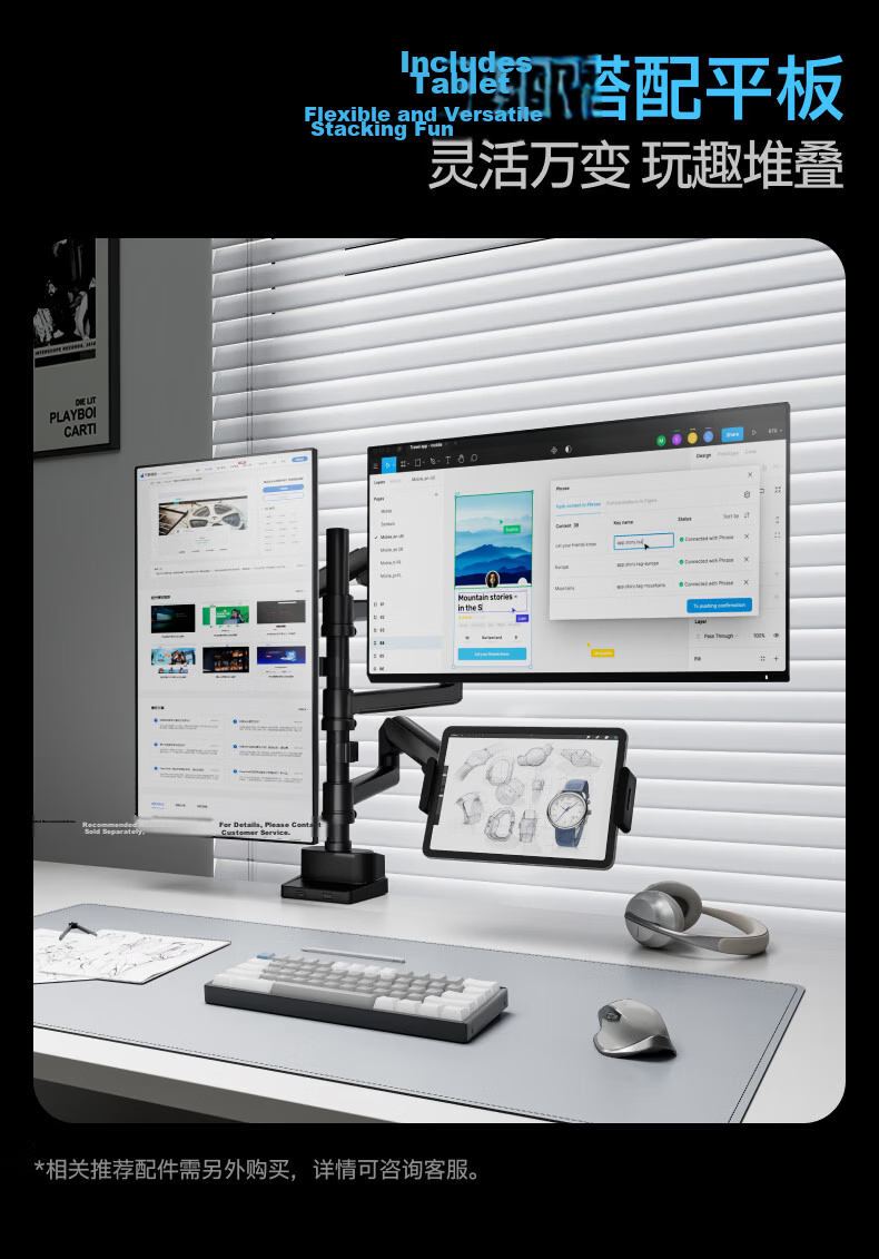 Brateck Beihu Dual-Screen Monitor Stand, Mechanical Arm One-To Computer Stand, Multi-Screen Extension Desktop Mounting Base, Screen Lifting Suspended Riser Stand E270-2 20