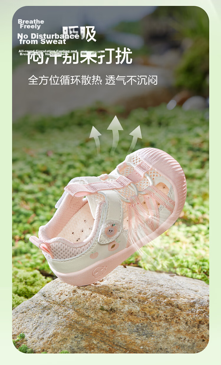 Balabala [balaOne] Kids Toddler Walking Shoes Boys Girls Sandals 2026 Summer New Comfortable Sports Shoes 10