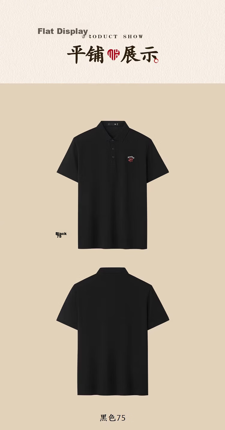 HLA Heilan Home Men's Short Sleeve 26 Yixin Cooling Breathable Summer T-Shirt 10