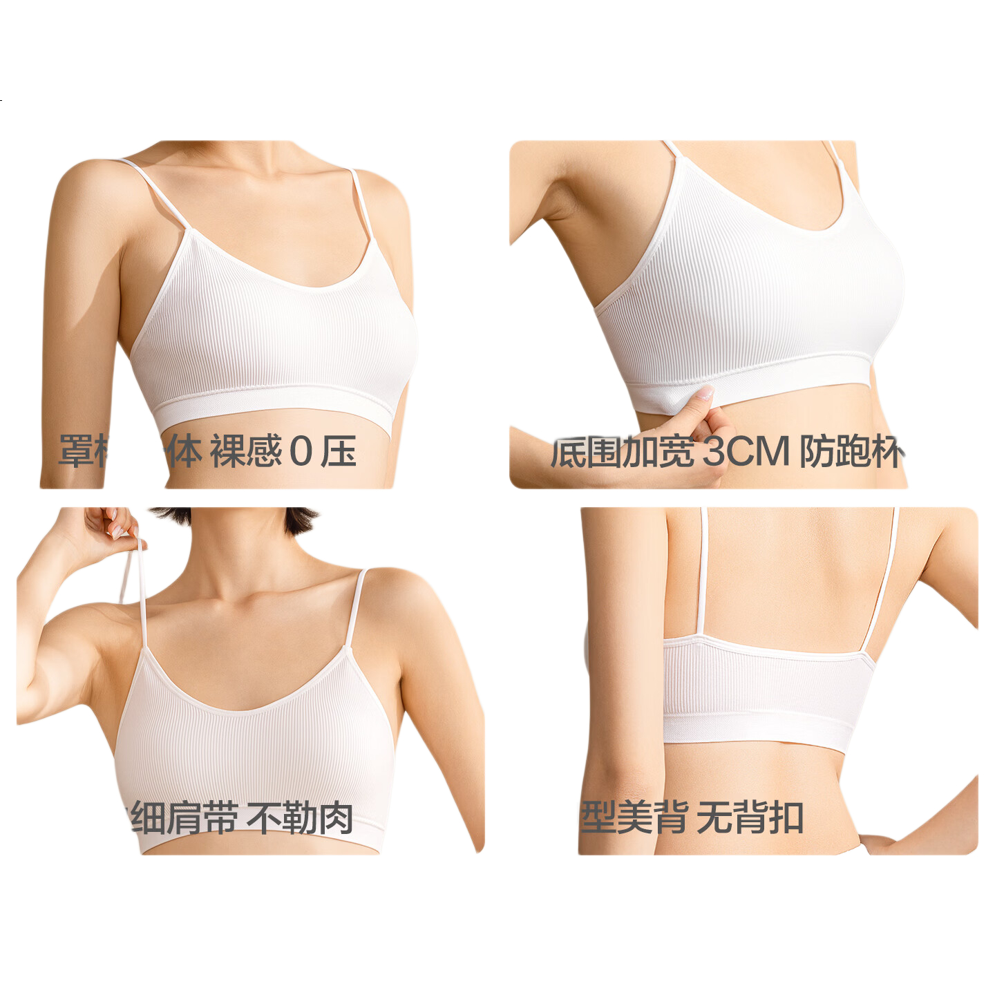 White Image 3