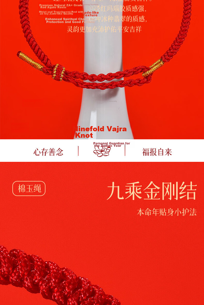 Pujing Red String Bracelet for Zodiac Year Women, Lucky Bead Bracelet for Men, Couples Charm Rope, Protective Amulet Gift 6
