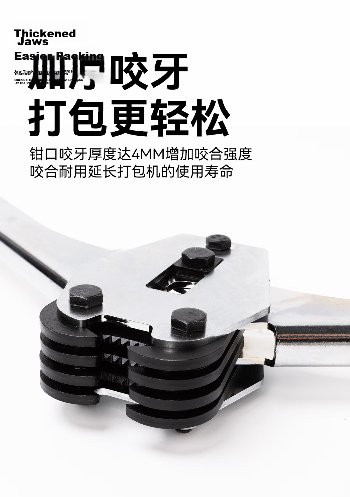 Color Grid PET Plastic Steel Strap Packing Machine Set 16-19mm Universal Type Press Clamp Tensioner Manual Packing Pliers Tensioner Plastic Steel Strap Bundling Machine 6
