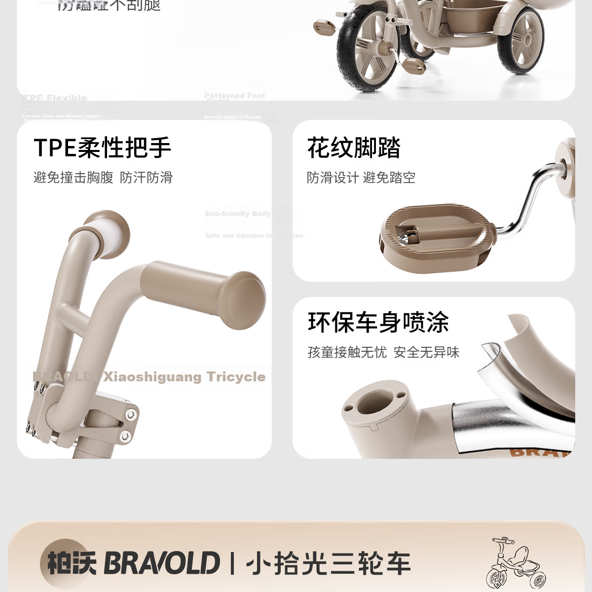 BRAVOLD Xiaoshiguang Children's Tricycle 1-3-5 Years Balance Bike Boys Girls Birthday First Year Gift Push Car 24