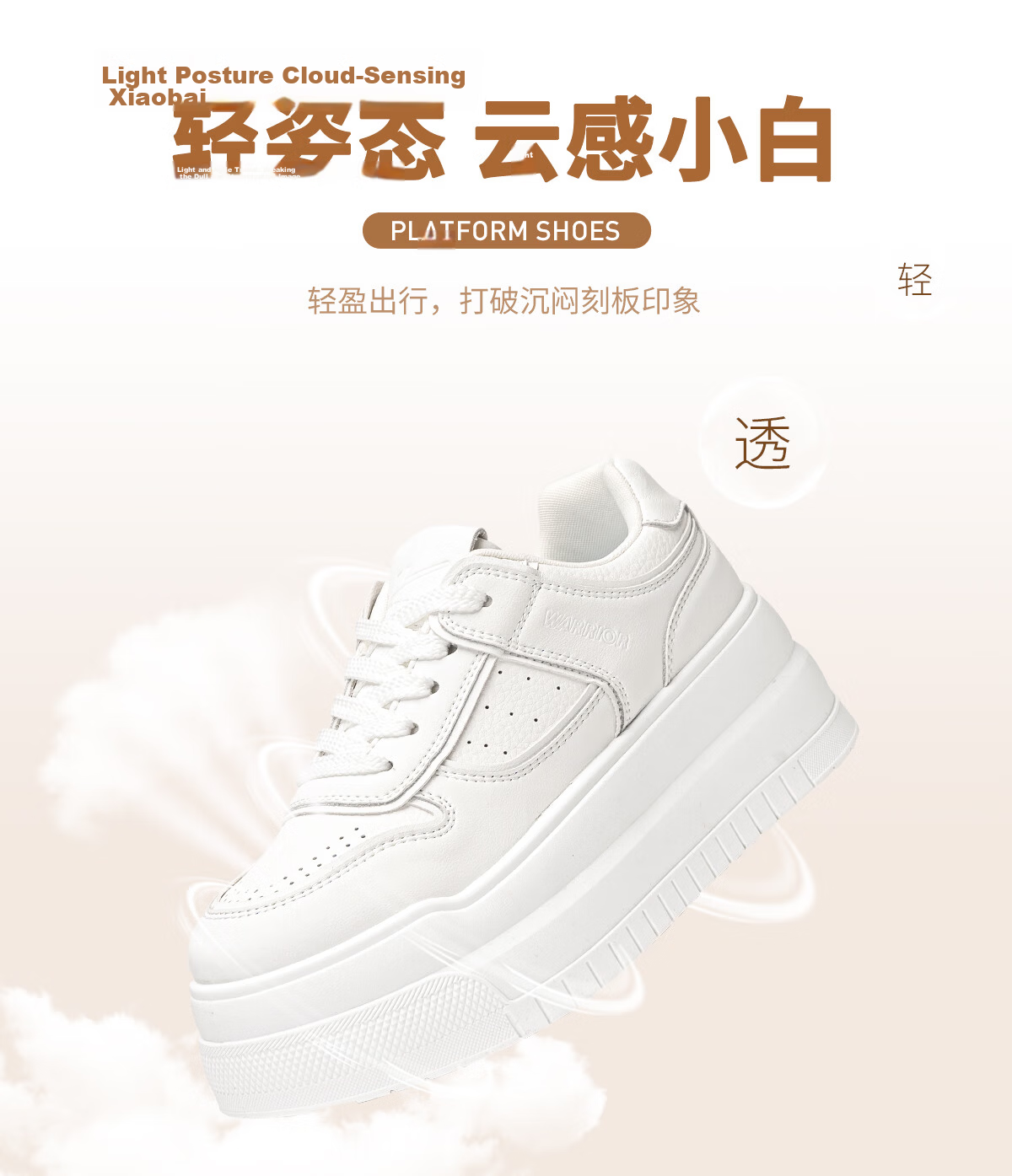 Warrior Women's Mesh Breathable White Sneakers Thick Sole Height Increasing Comfortable Casual Shoes White Mesh Size 34 10