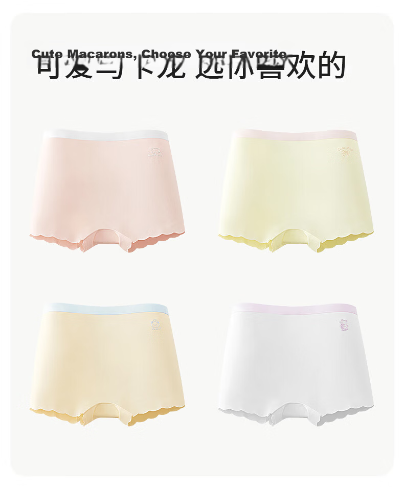 Hodo Girls' Ice Silk Underwear, Summer Thin Breathable Triangle Shorts, Pink Green Pink Yellow, Size 110 16