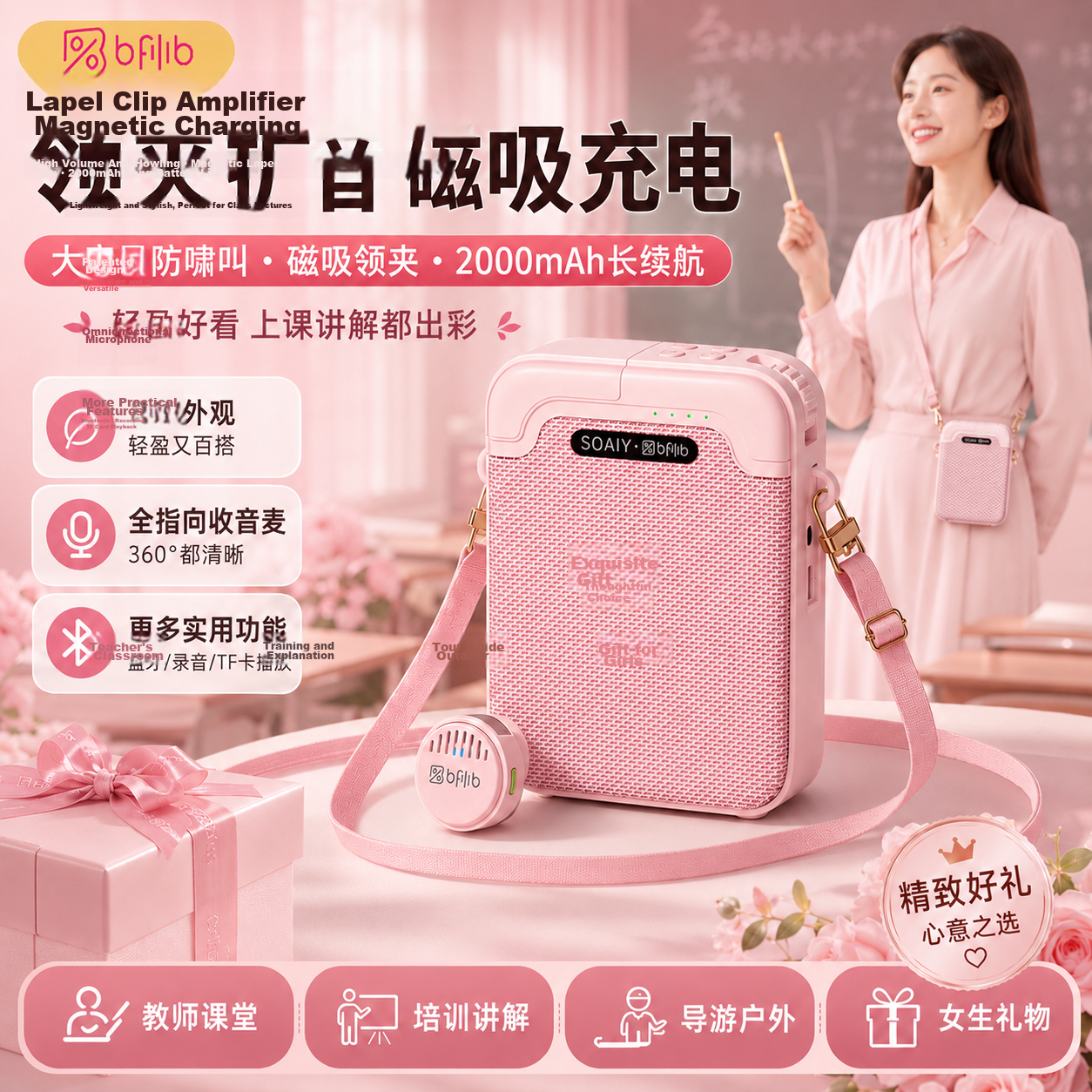 BFB KY02AIR Little Bee Amplifier Wireless Lavalier Microphone Teacher Teaching Anti-Howling Portable Bluetooth Speaker Pink