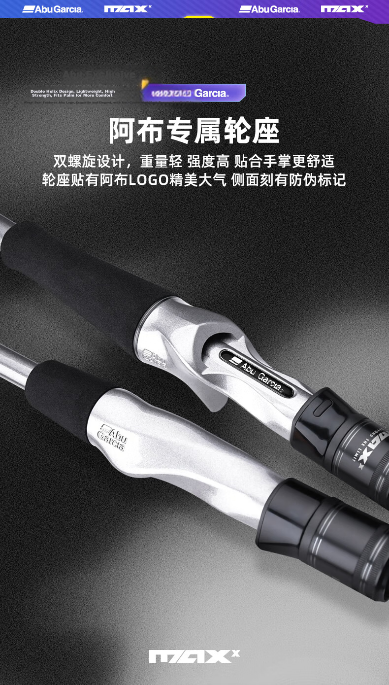 ABU GARCIA MAXX Spinning Fishing Rod 2.29m H Power Carbon Fiber Pike Casting Rod with Gun Handle 12