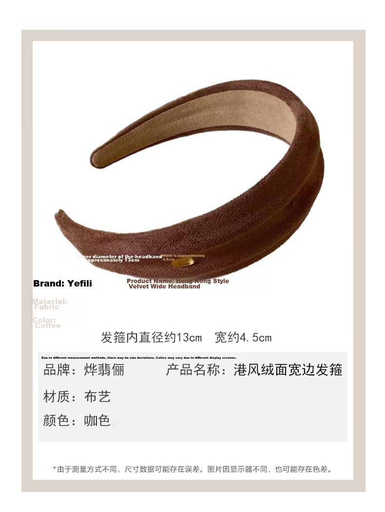 YeFeiLi Hong Kong Style Suede Wide Headband Women High-End 2026 New Hair Accessories Elegant Hair Hoop Heightening Crown Hair Clip Hair Ornament 3