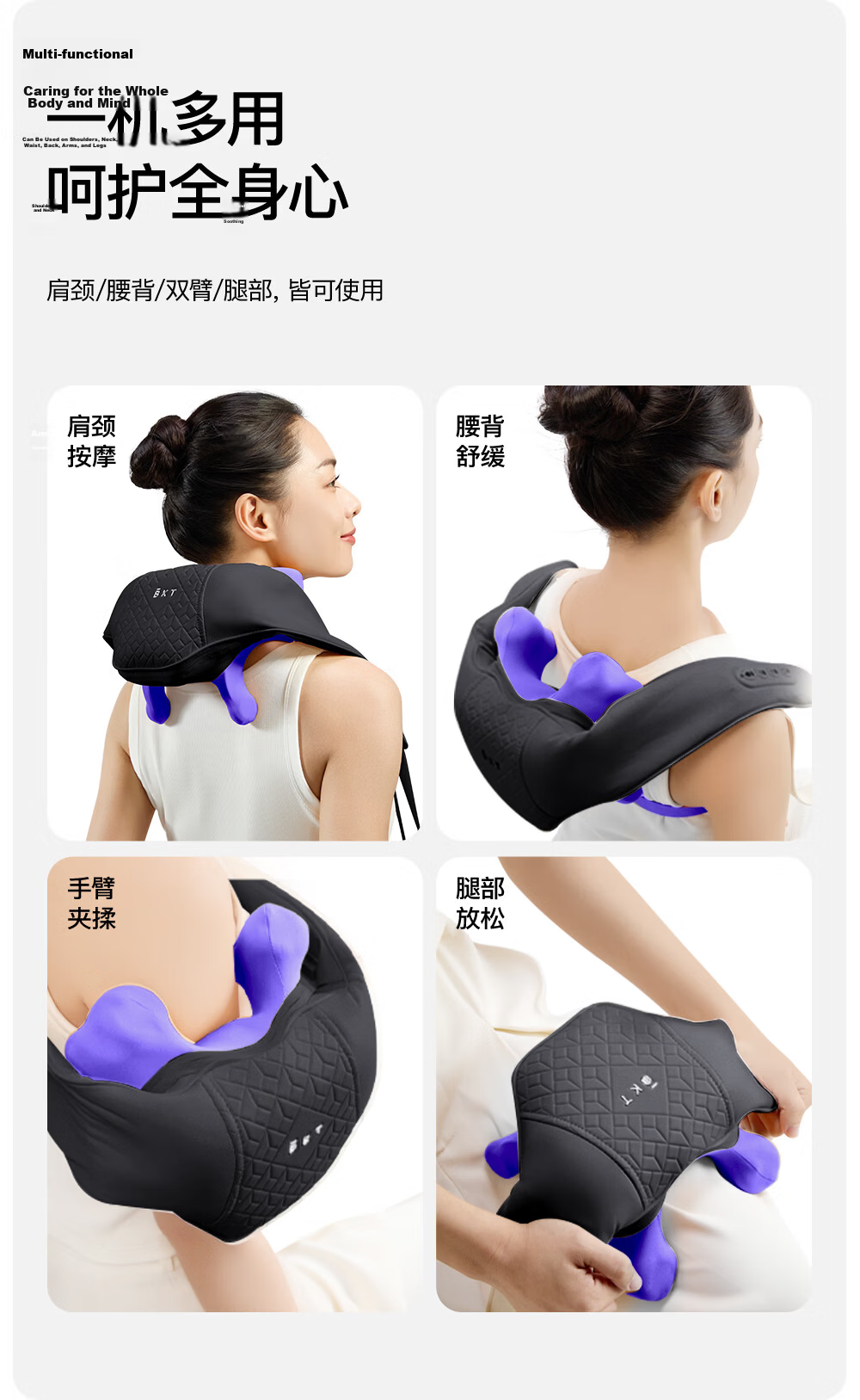 BKT Shoulder and Neck Massager Cervical Massager Heat Therapy Full Body Kneading Shoulder Trapezius Muscle Massager Valentine's Day Gift for Boyfriend Parents Teachers 6